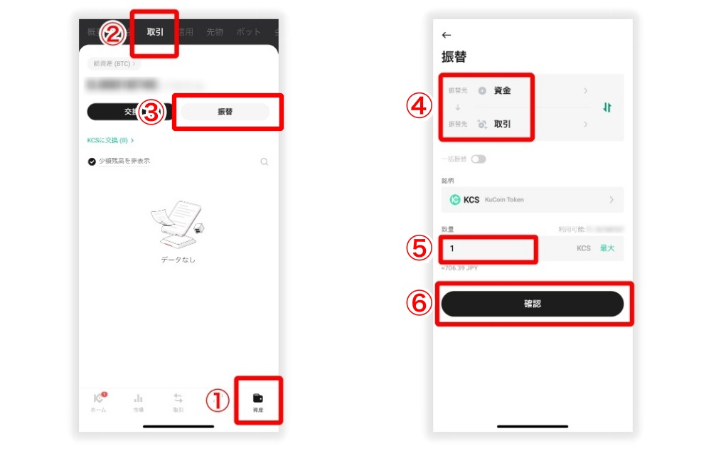 取引通貨ペアを選択する