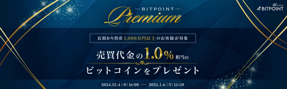 BITPOINT PREMIUM